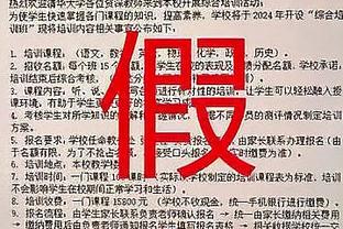 填满数据栏！阿德巴约15中8 拿下20分7篮板4助攻2抢断1盖帽