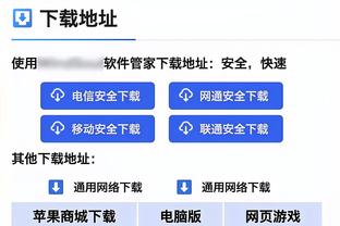 维金斯：打替补的心态就是要保持侵略性 犯规多确实很难受